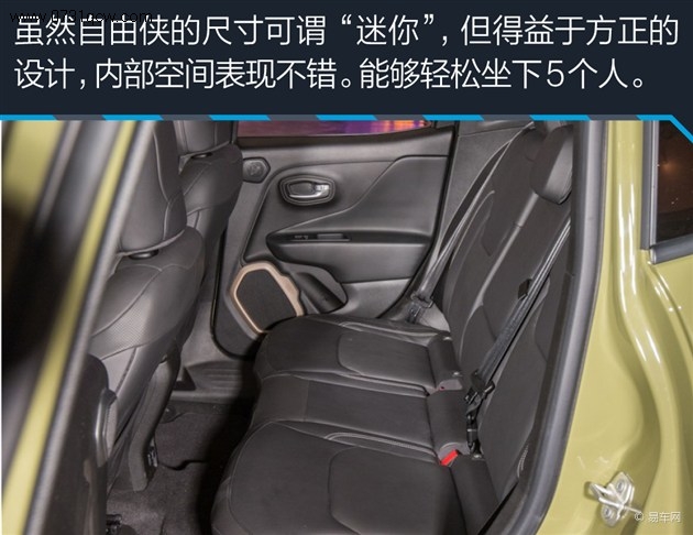 自由侠是一台充满活力并显得特别的SUV,2.4自然吸气发动机与9AT的搭配不仅带来充沛的动力,四驱的加入让它更有了躁起来的资本。最特别的是,它是一台Jeep,一台甚至能让女性爱上的可爱Jeep,相信在未来,路上少不了开Jeep的女司机和小青年了。(据易车网此前获悉的消息,国产Jeep自由侠有望在2015年下半年正式推出,届时这个越野世家将正式以合资的身份出现在消费者眼前。) 团购答疑: 1,可能大部分团员还是不了解团购买车和自己买车的区别,下面给大家介绍一下。大家来参加团购买车,0731汽车网能帮助大