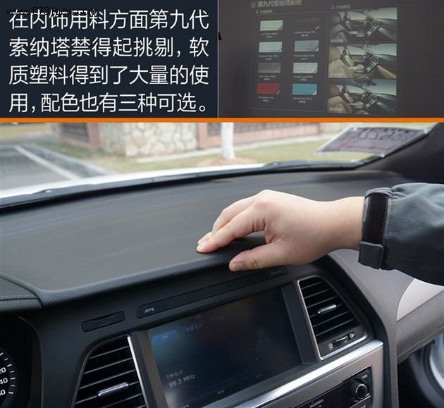 索纳塔8仪表盘故障灯图解_图解大全 如果对索纳塔九的车型都比较熟悉了的朋友,可以点击直接进入推荐环节。而想先了解一下索纳塔九的一些基本情况的朋友,欢迎请继续往下看。 索纳塔的发展历史>>> 为了更好地了解索纳塔九,我们不妨先来简单地了解一下索纳塔的发展历史以及索纳塔九的诞生背景。 索纳塔九车型基本介绍>>> 外观方面,索纳塔九取消了前代车型夸张的镀铬装饰条,新车型虽然也是从车灯延伸出来,但和车窗封闭的装饰条融为一体,显得更加沉稳和内敛。六边形的进气格栅是流体雕塑2.