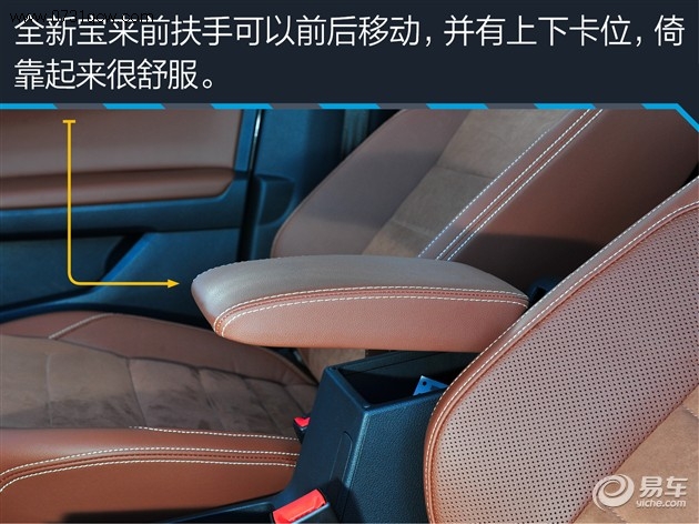 一汽大众全新宝来配备的1.4T发动机性能足够,日常开很舒服,无论城市、高速都轻松,超车方面,即使长途也不累。车子高速巡航感觉也特别舒服,而且高速噪音也较低。 与发动机搭配的7挡双离合变速器大多数时候都很好用,只有在城市拥堵、并且同时打开自动启停功能的时候,如果略快的转换操作油门、刹车,发动机转速会有小幅提升,忽然上到1000多转再迅速回落。这种感受就等于发动机空转一下,但带来的好处是变速器基本不抖,没什么顿挫感,比之前还是进步很多。再加上司机可以更好的控制以上情况,所以宝来上的这款变速器已经基本没啥影响驾