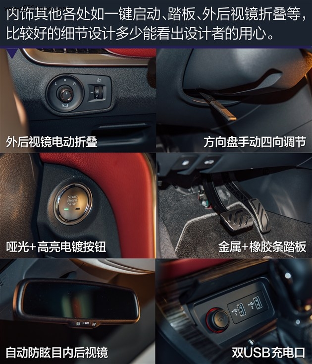 空间与动力:空间表现良好 动力沿用自家总成 全文总结: 乘着打造互联网汽车的未来趋势之下,同时作为一款畅销的SUV车型,精致的外形搭配考究的内饰工艺与细节,似乎可以预见其在未来的市场表现并不会差。夸张的说,它几乎可以被誉为上汽荣威的变革之作。然而作为一款互联网汽车,荣威RX5牵手阿里巴巴,以荣威自己的造车实力加上阿里的系统建设与互联网大数据方面的优势,从实际的操作体验来看,厂方所宣称的互联网汽车生活似乎已触手可及,然而在这个日新月异的时代,欲掌握未来的变革者们无处不在,RX5作为