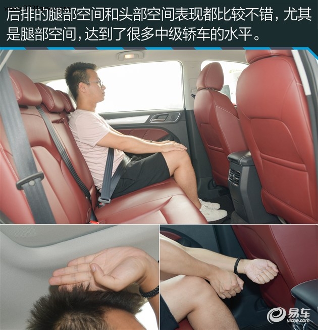 是什么原因让马云也想买几辆评测上汽荣威RX5高清图片