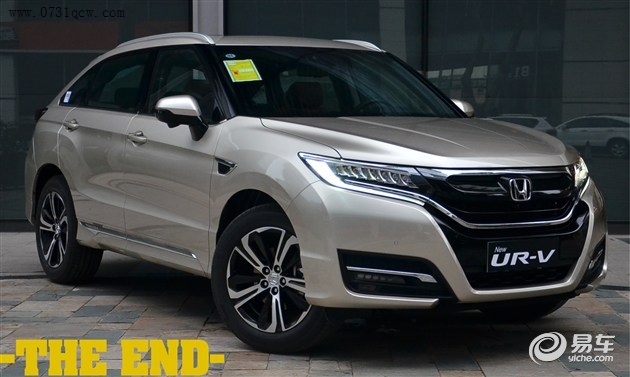 实拍东风本田UR-V动力与冠道相同且外形更时