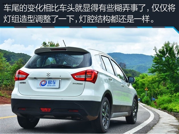 长安铃木骁途购车手册 挑选自动挡一定会很省